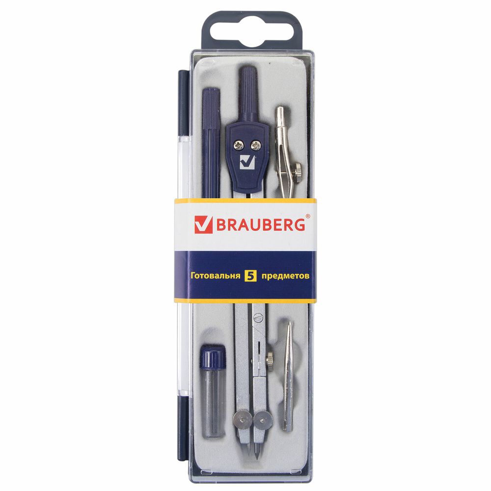 Готовальня BRAUBERG "Student Oxford", 5 предметов: циркуль 140 мм, 2 вставки, держатель, грифель