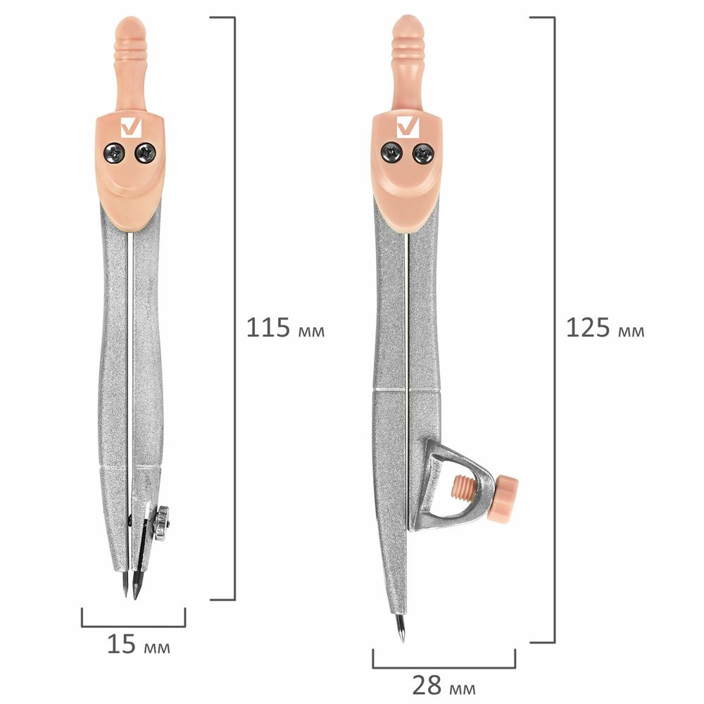 Готовальня BRAUBERG SCHOOL KIT, 11 предметов, циркуль 115 мм, циркуль 125 мм, чертежные принадлежности, персиковый цвет
