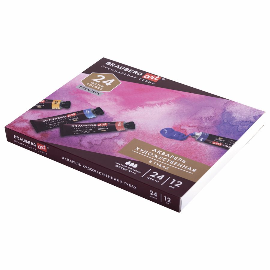 Акварель художественная в тубах НАБОР 24 цвета по 12 мл, BRAUBERG ART PREMIERE