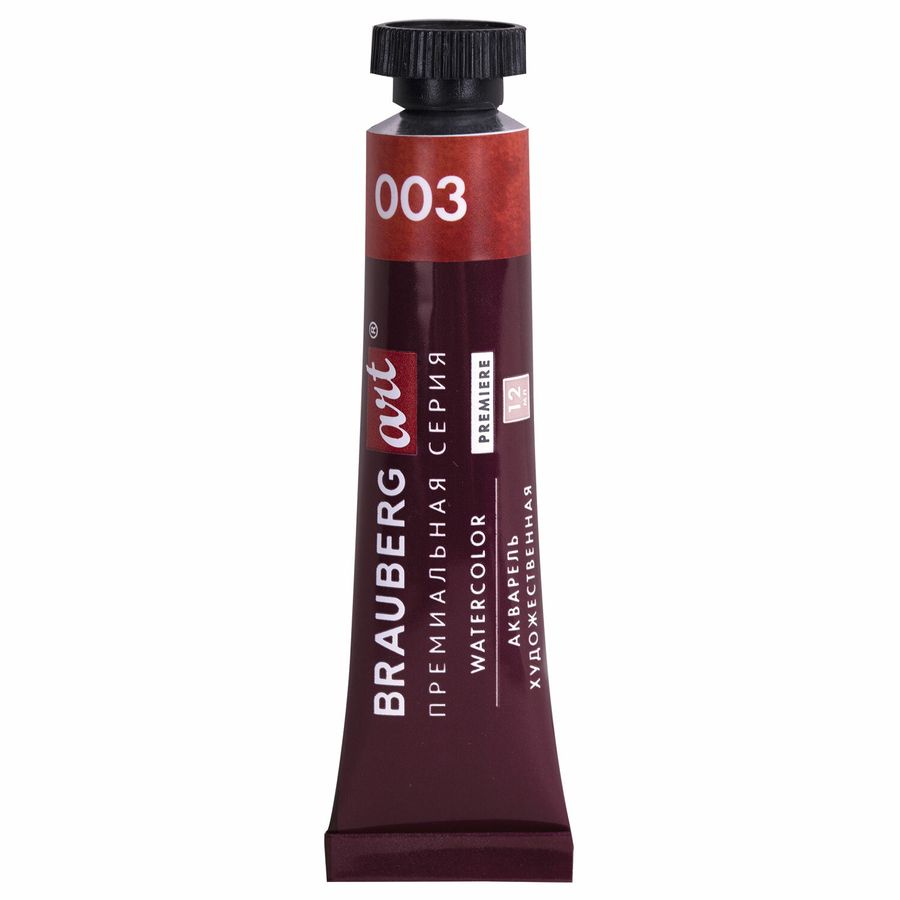 Акварель художественная в тубах НАБОР 24 цвета по 12 мл, BRAUBERG ART PREMIERE