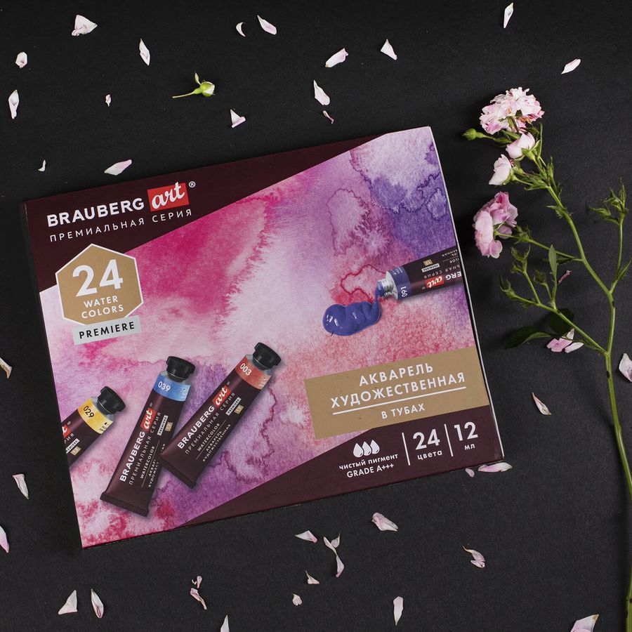 Акварель художественная в тубах НАБОР 24 цвета по 12 мл, BRAUBERG ART PREMIERE