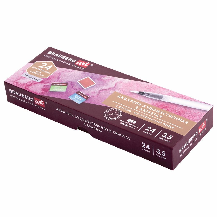 Акварель художественная кюветы НАБОР 24 цвета по 3,5 г, металлический кейс, BRAUBERG ART PREMIERE