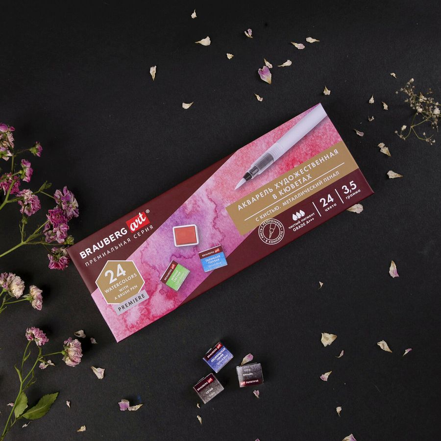 Акварель художественная кюветы НАБОР 24 цвета по 3,5 г, металлический кейс, BRAUBERG ART PREMIERE