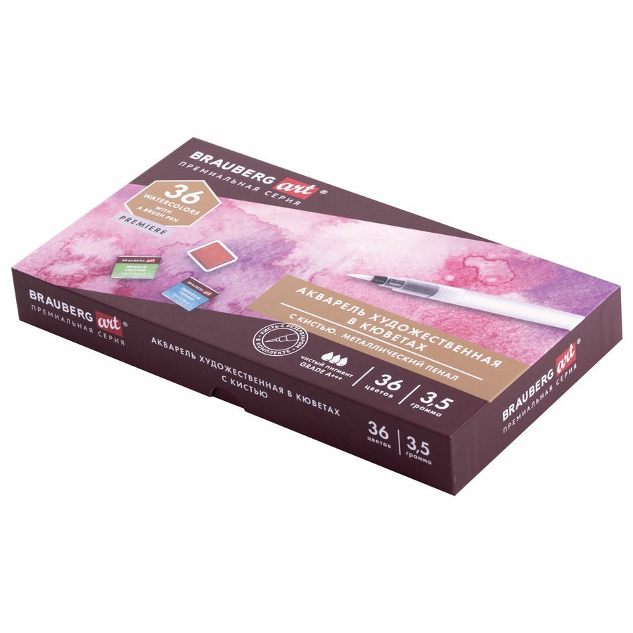 Акварель художественная кюветы НАБОР 36 цветов по 3,5 г, металлический кейс, BRAUBERG ART PREMIERE