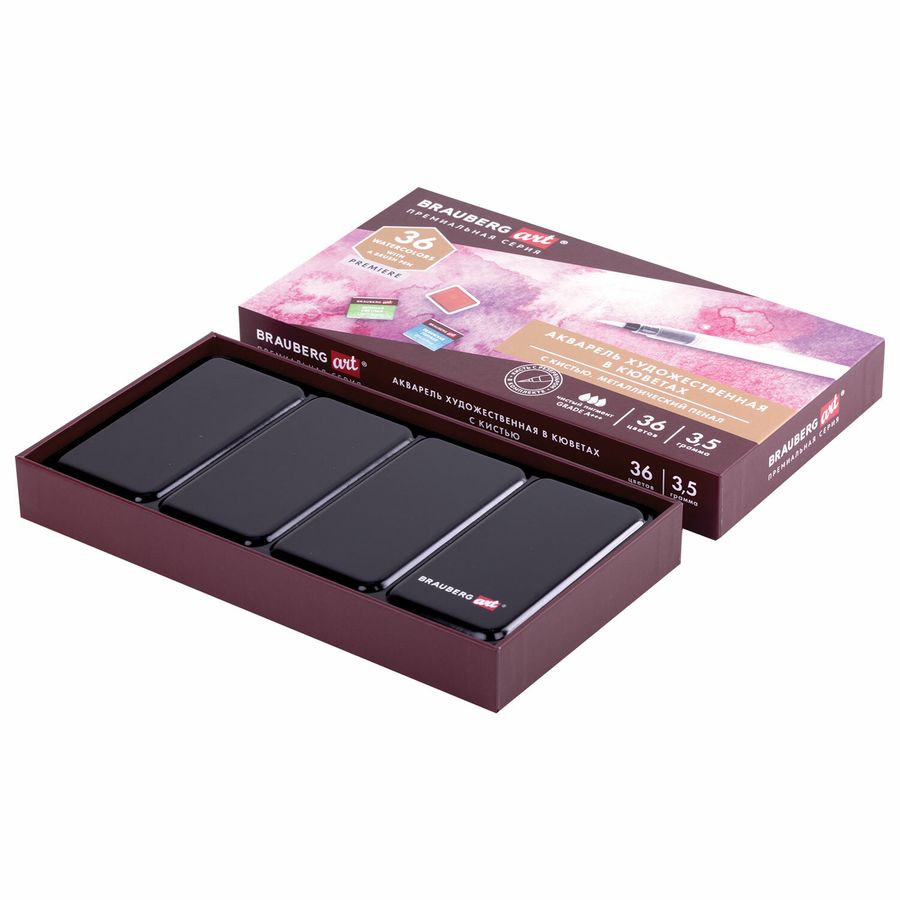 Акварель художественная кюветы НАБОР 36 цветов по 3,5 г, металлический кейс, BRAUBERG ART PREMIERE
