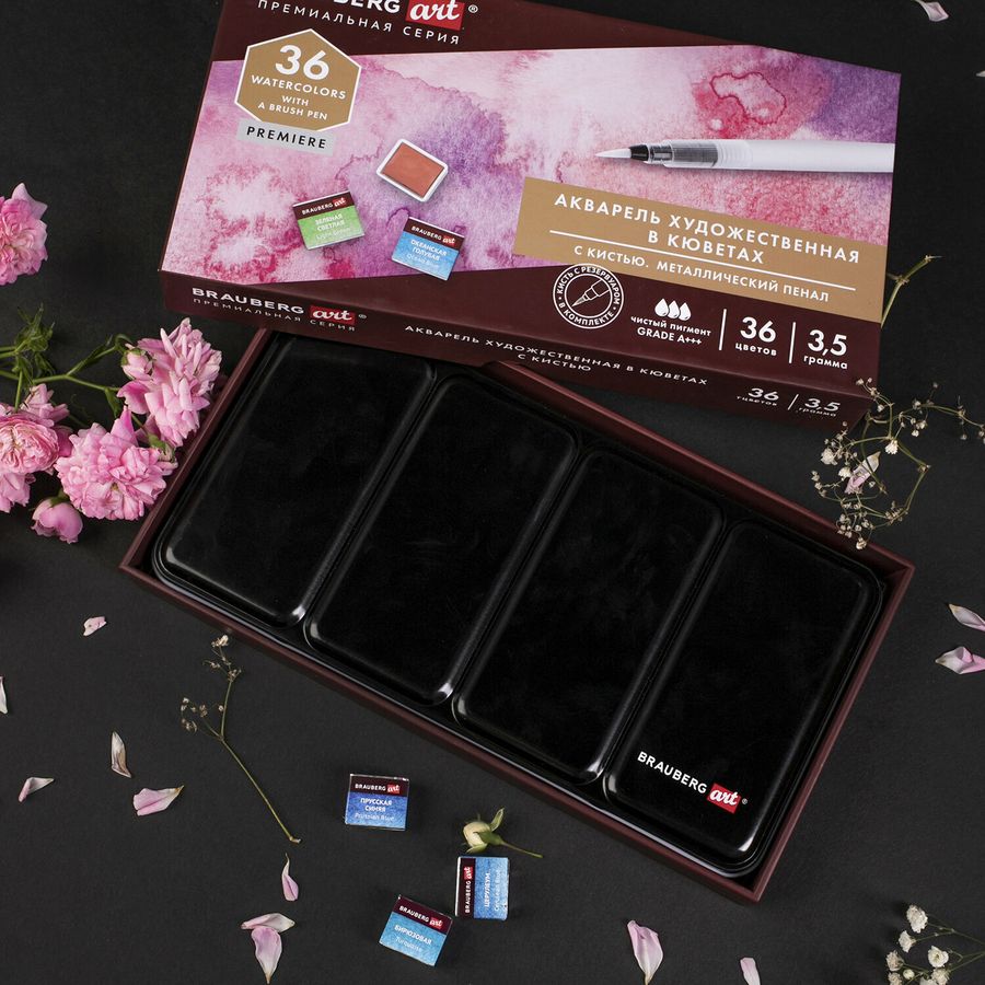 Акварель художественная кюветы НАБОР 36 цветов по 3,5 г, металлический кейс, BRAUBERG ART PREMIERE