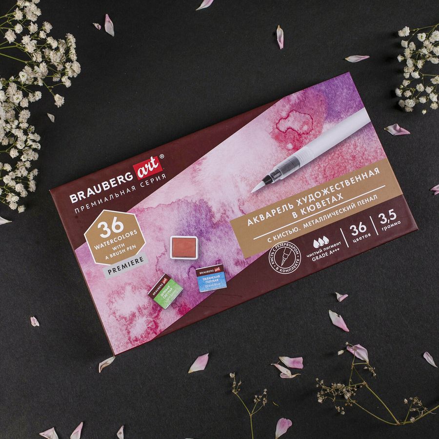 Акварель художественная кюветы НАБОР 36 цветов по 3,5 г, металлический кейс, BRAUBERG ART PREMIERE