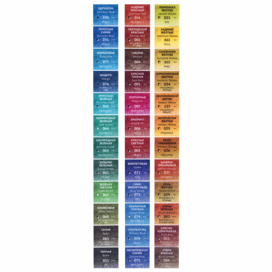 Акварель художественная кюветы НАБОР 36 цветов по 3,5 г, пластиковый кейс, BRAUBERG ART CLASSIC