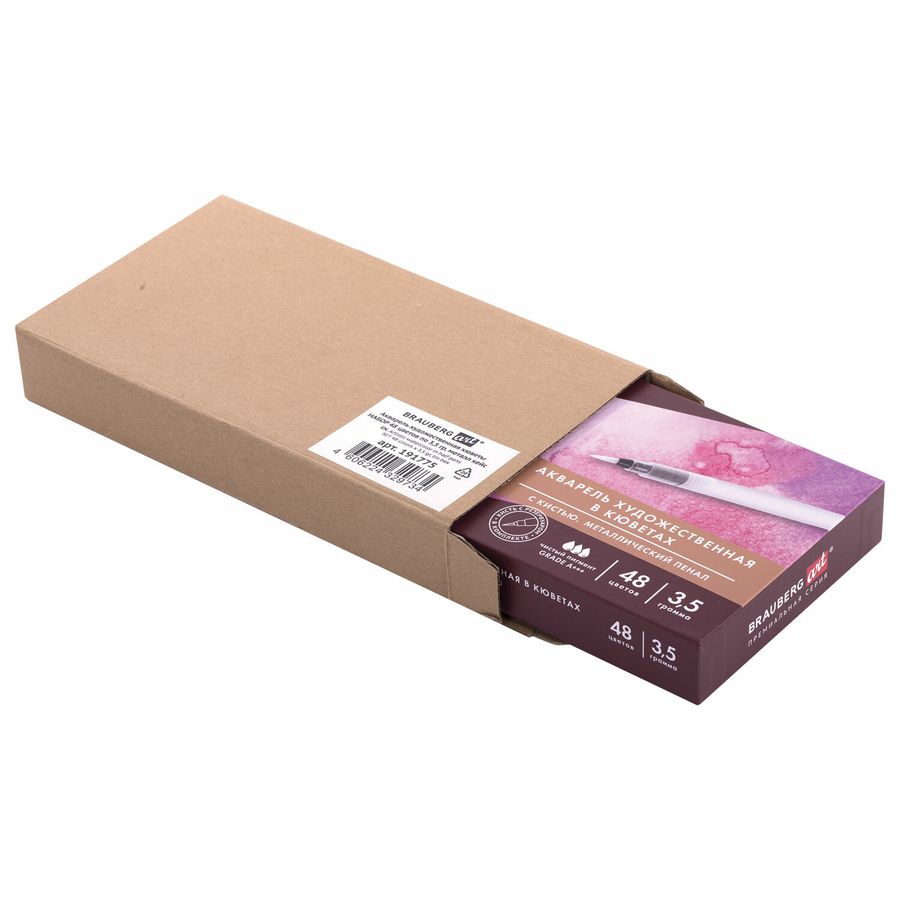 Акварель художественная кюветы НАБОР 48 цветов по 3,5 г, металлический кейс, BRAUBERG ART PREMIERE