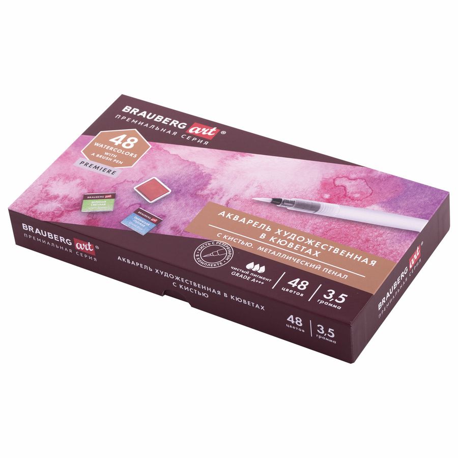 Акварель художественная кюветы НАБОР 48 цветов по 3,5 г, металлический кейс, BRAUBERG ART PREMIERE