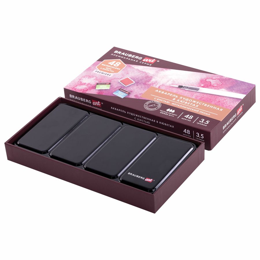 Акварель художественная кюветы НАБОР 48 цветов по 3,5 г, металлический кейс, BRAUBERG ART PREMIERE