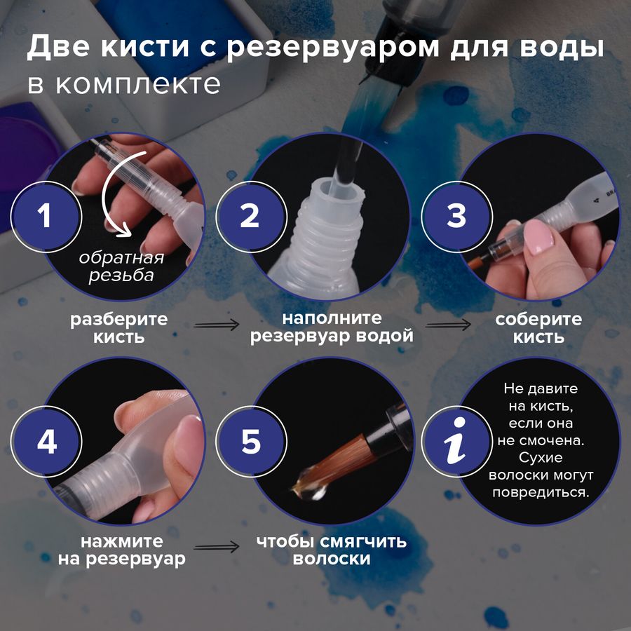 Акварель художественная кюветы НАБОР 48 цветов по 3,5 г, пластиковый кейс, BRAUBERG ART CLASSIC