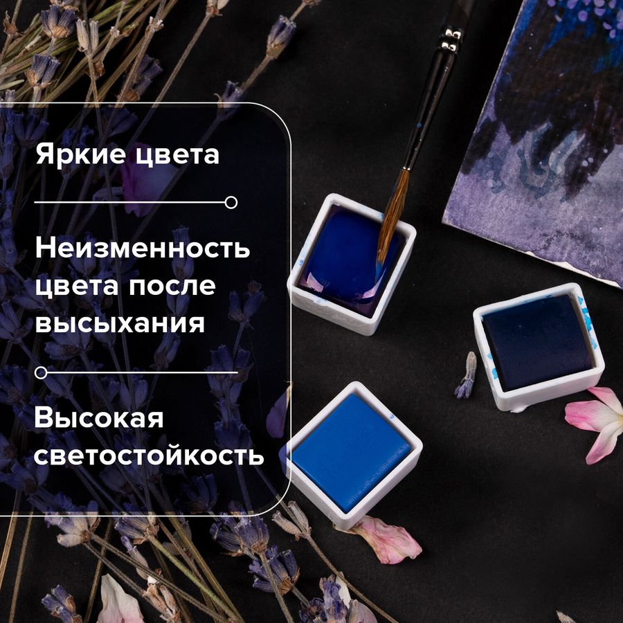 Акварель художественная кюветы НАБОР 48 цветов по 3,5 г, пластиковый кейс, BRAUBERG ART CLASSIC