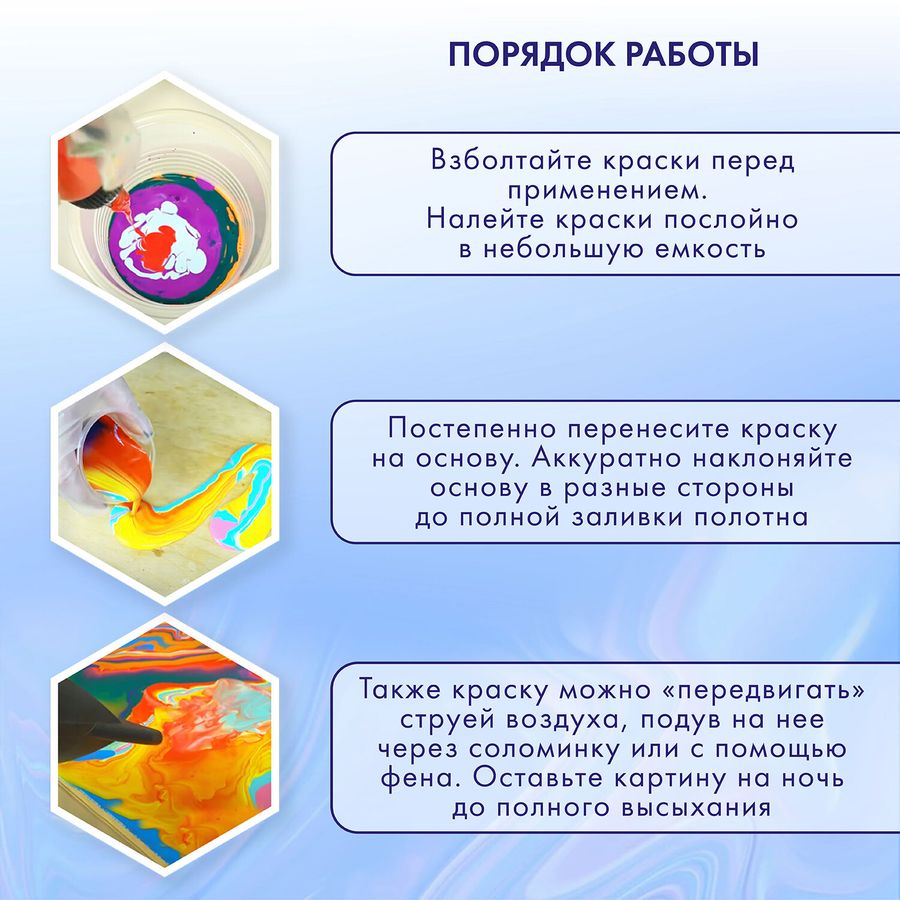 Краски акриловые для техники