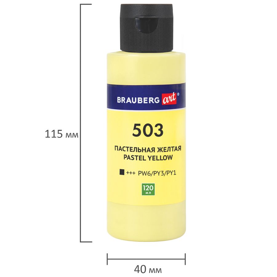 Краски акриловые для техники