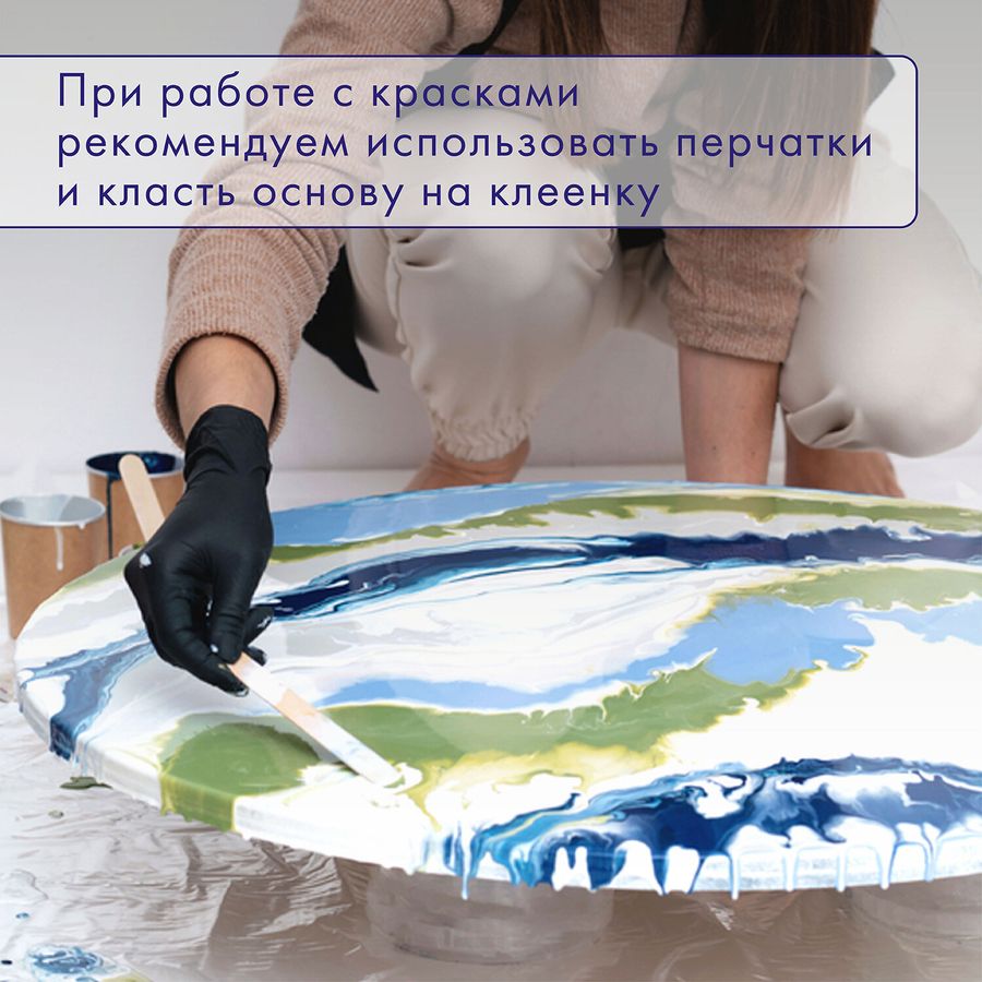 Краски акриловые для техники