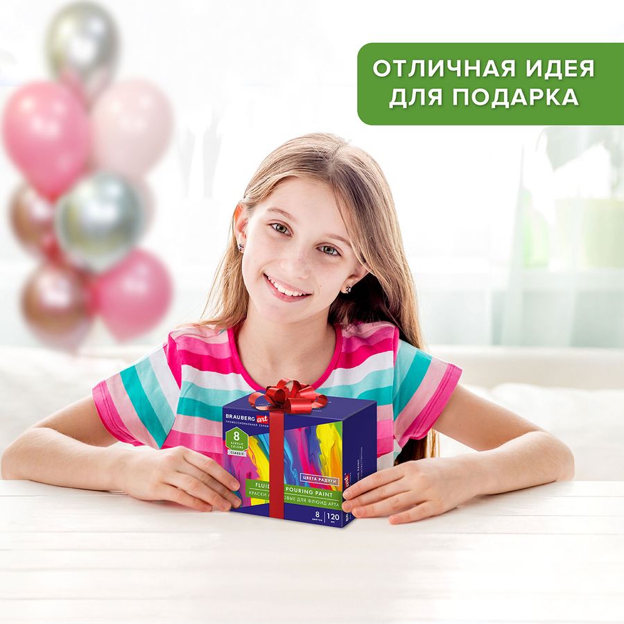 Краски акриловые для техники