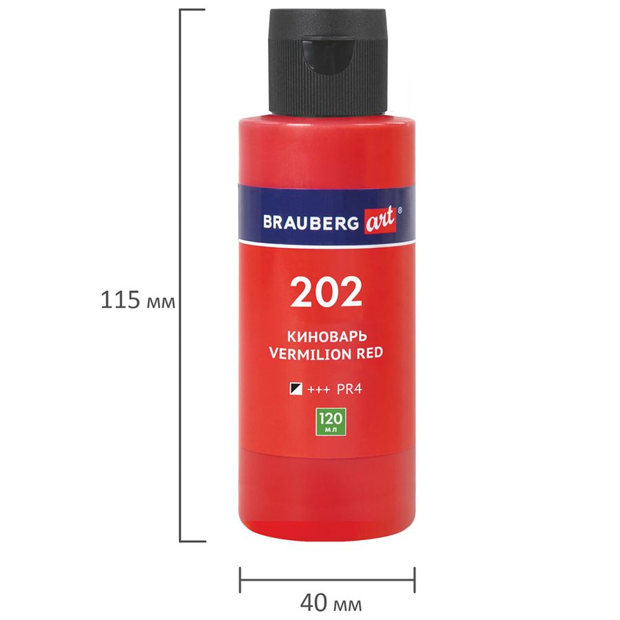 Краски акриловые для техники