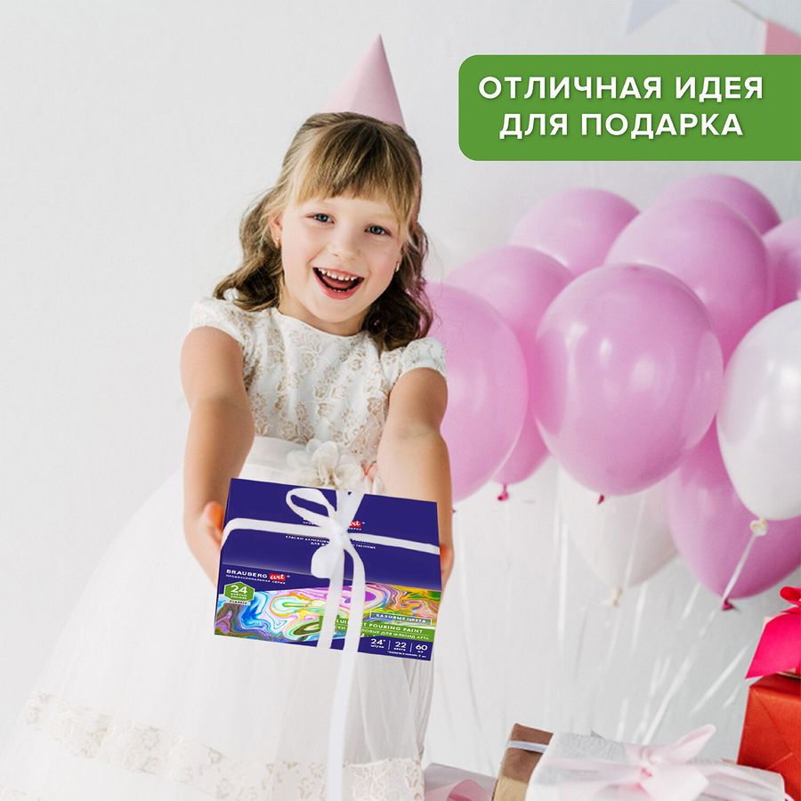 Краски акриловые для техники