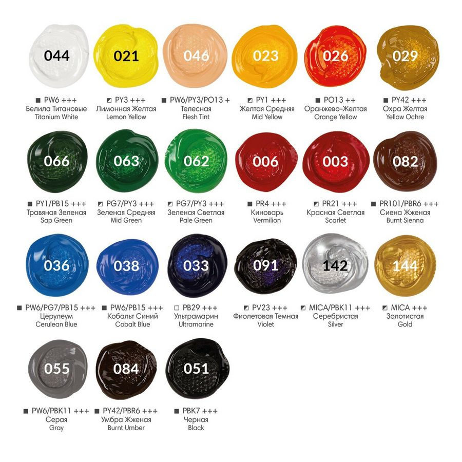 Краски акриловые художественные BRAUBERG ART CLASSIC, НАБОР 24 шт, 21 цвет, в тубах 22 мл