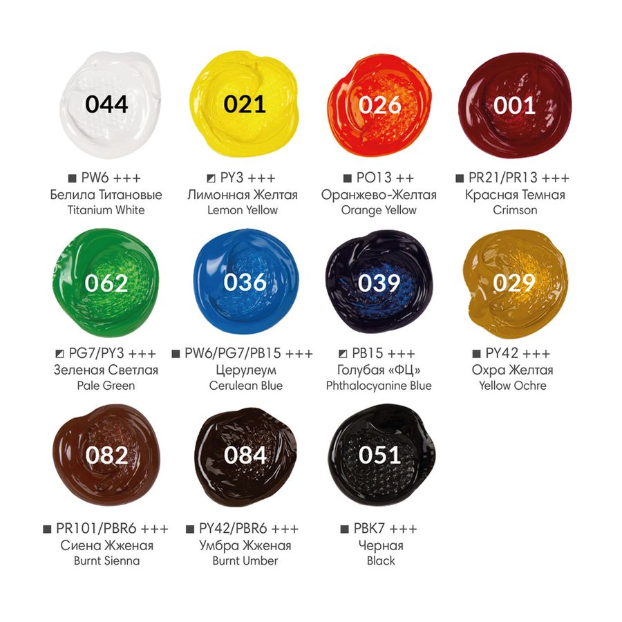 Краски акриловые художественные BRAUBERG ART PREMIERE, НАБОР 12 шт., в тубах по 22 мл