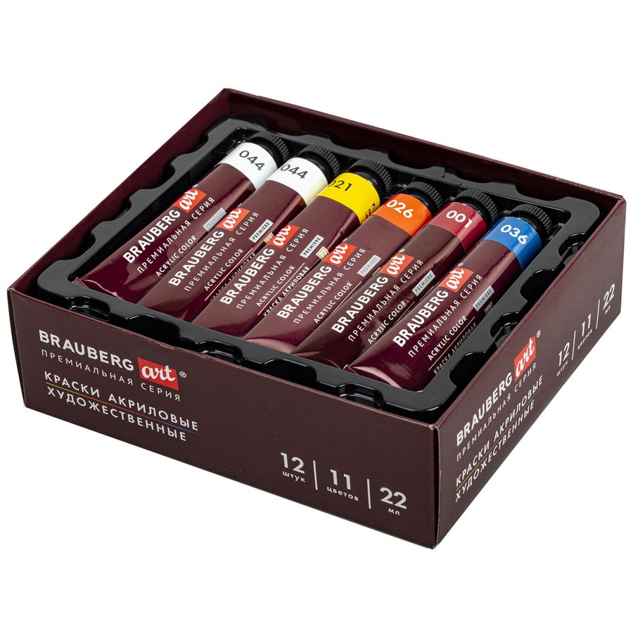 Краски акриловые художественные BRAUBERG ART PREMIERE, НАБОР 12 шт., в тубах по 22 мл