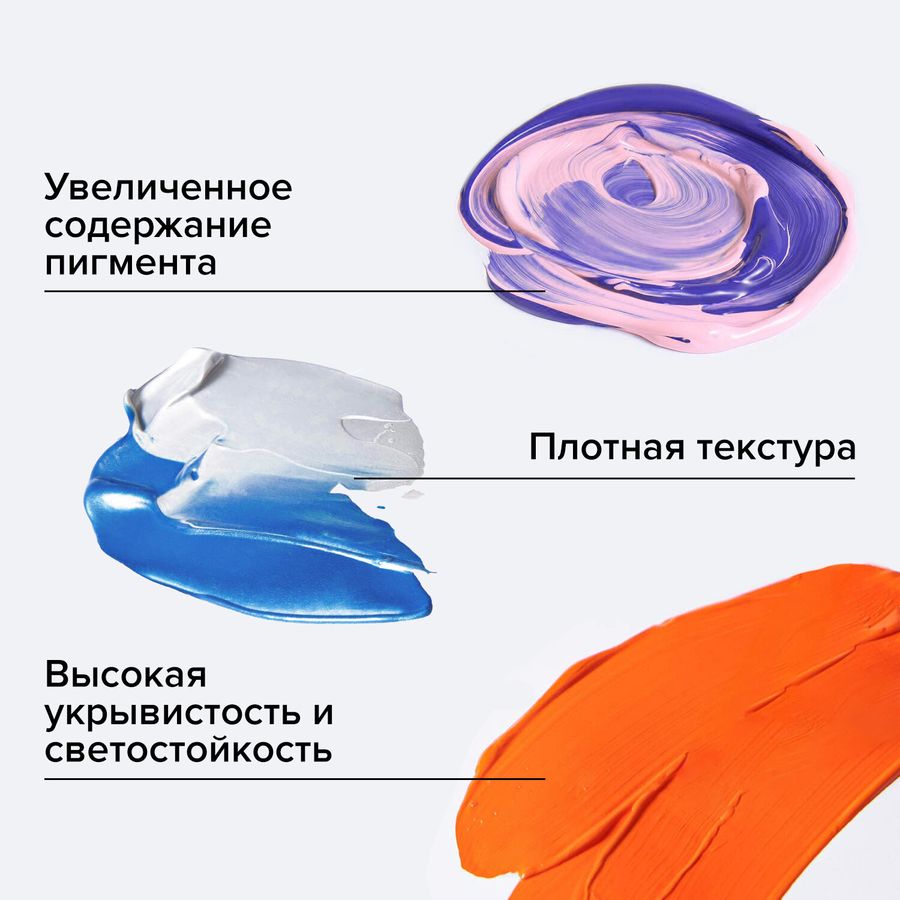 Краски акриловые художественные BRAUBERG ART PREMIERE, НАБОР 24 шт., в тубах по 22 мл