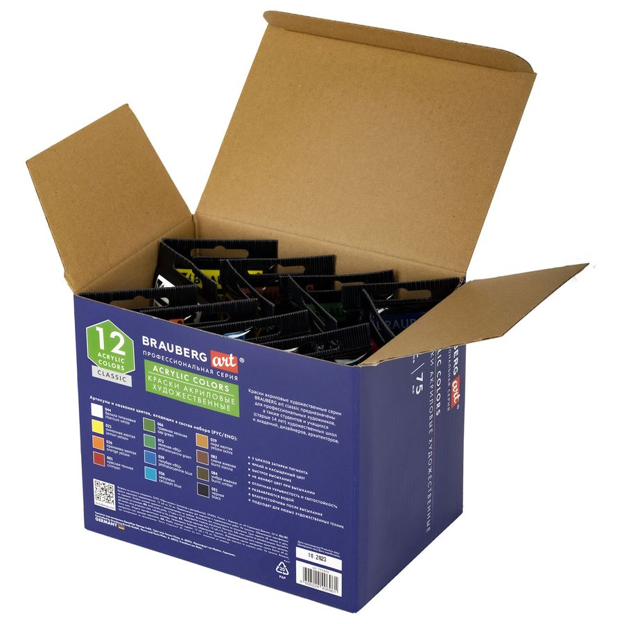 Краски акриловые художественные глянцевые 12 цветов в тубах по 75 мл, BRAUBERG ART CLASSIC