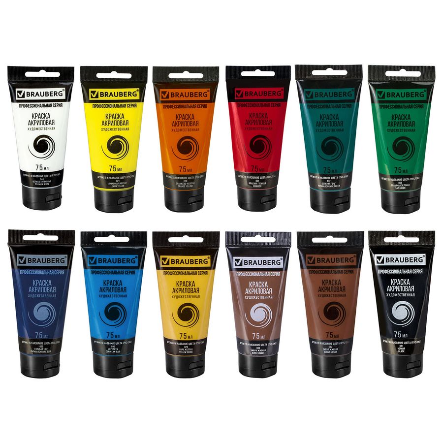 Краски акриловые художественные глянцевые 12 цветов в тубах по 75 мл, BRAUBERG ART CLASSIC
