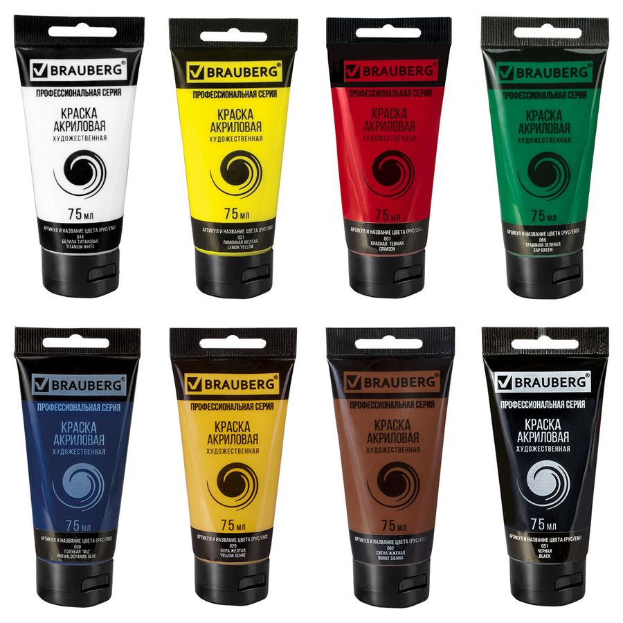 Краски акриловые художественные глянцевые 8 цветов в тубах по 75 мл, BRAUBERG ART CLASSIC