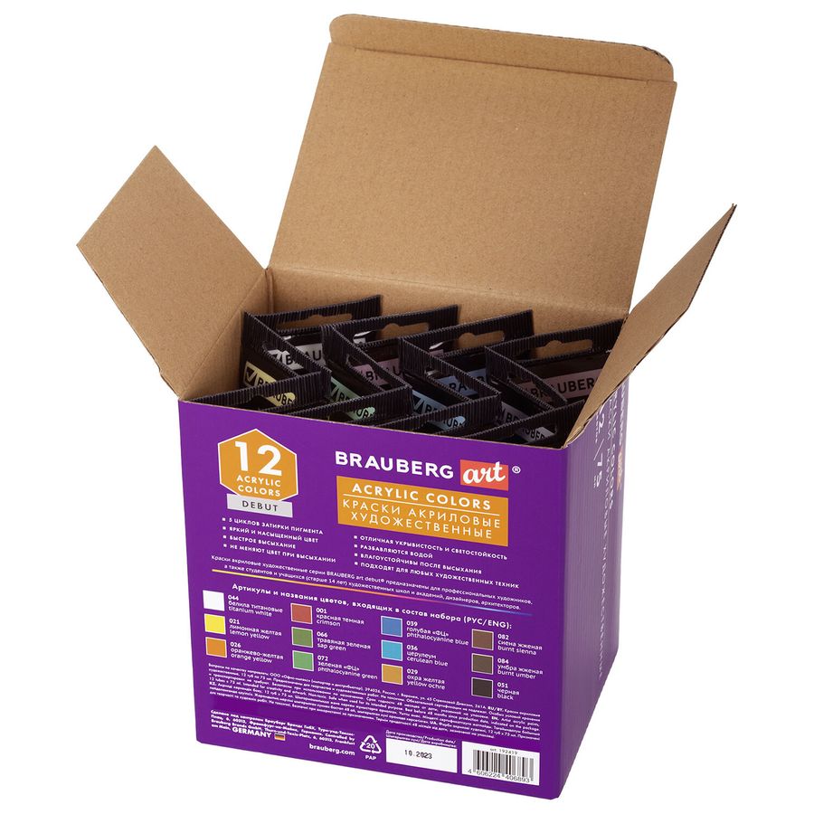 Краски акриловые художественные матовые 12 цветов в тубах по 75 мл, BRAUBERG ART DEBUT