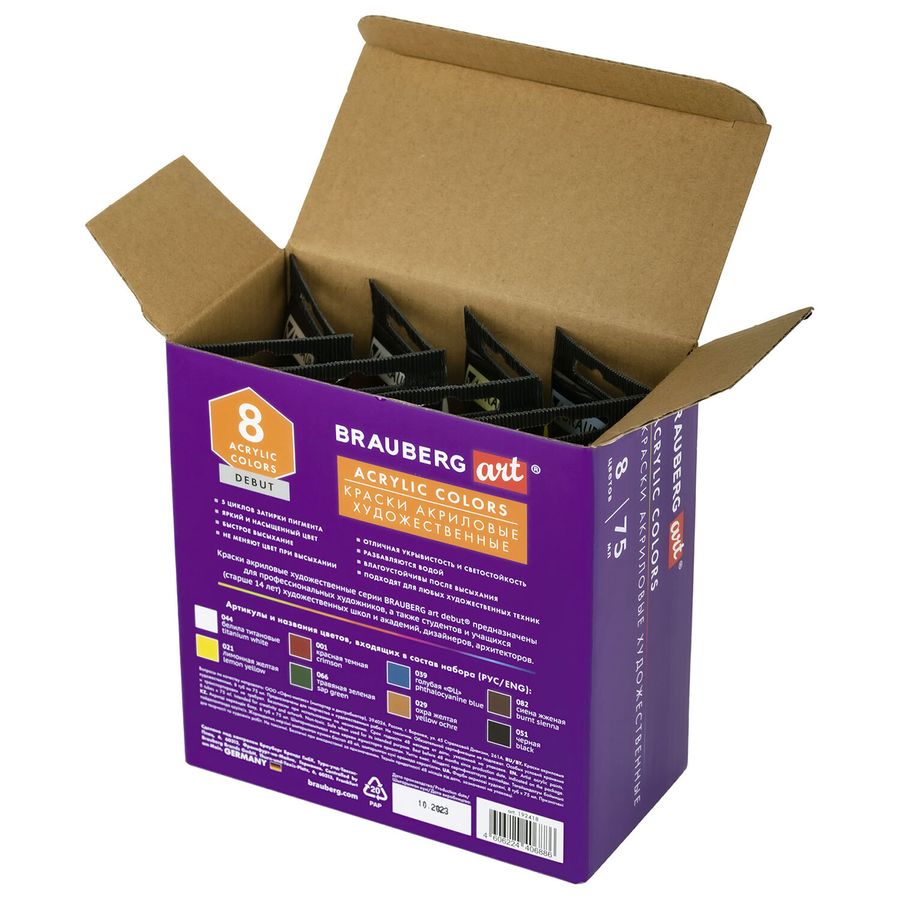 Краски акриловые художественные матовые 8 цветов в тубах по 75 мл, BRAUBERG ART DEBUT