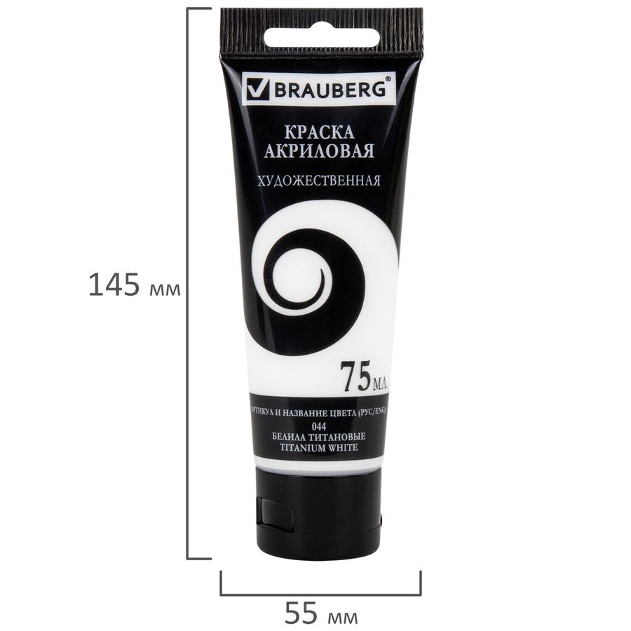 Краски акриловые художественные матовые 8 цветов в тубах по 75 мл, BRAUBERG ART DEBUT