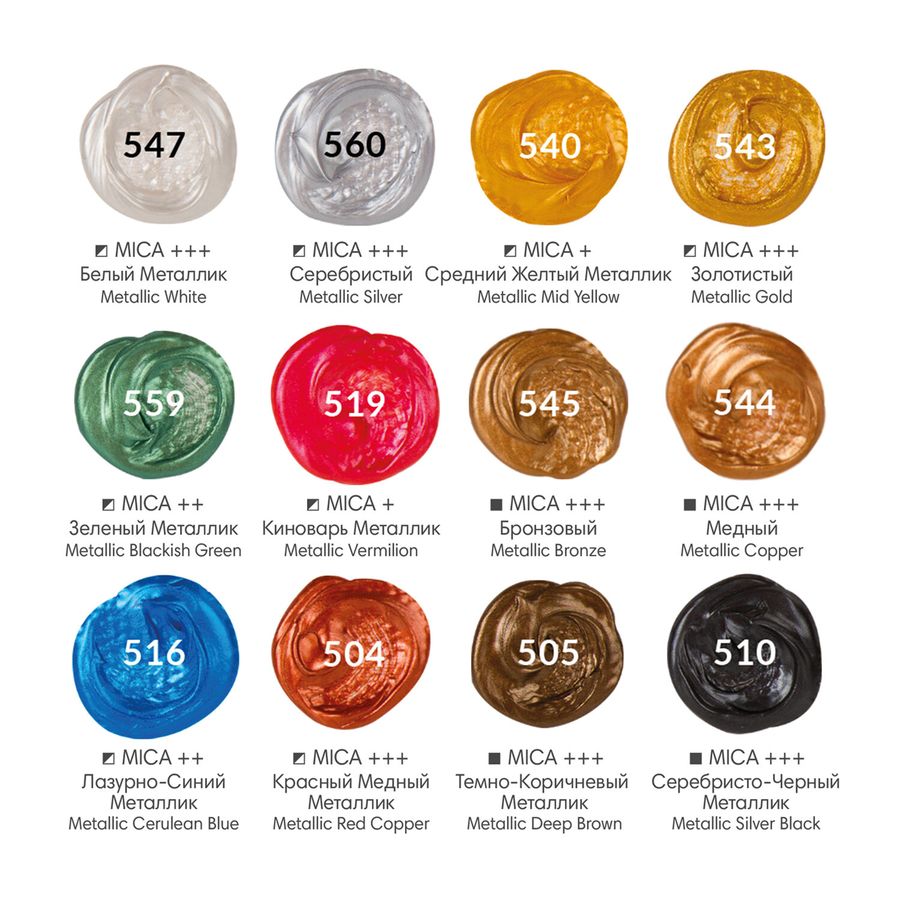 Краски акриловые художественные металлик BRAUBERG ART CLASSIC, НАБОР 12 шт, в тубах 12 мл