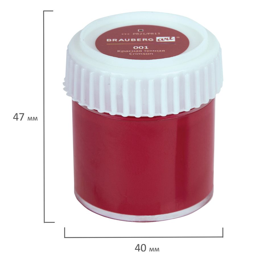 Краски акриловые художественные, НАБОР 12 штук по 22 мл в банках, BRAUBERG ART DEBUT