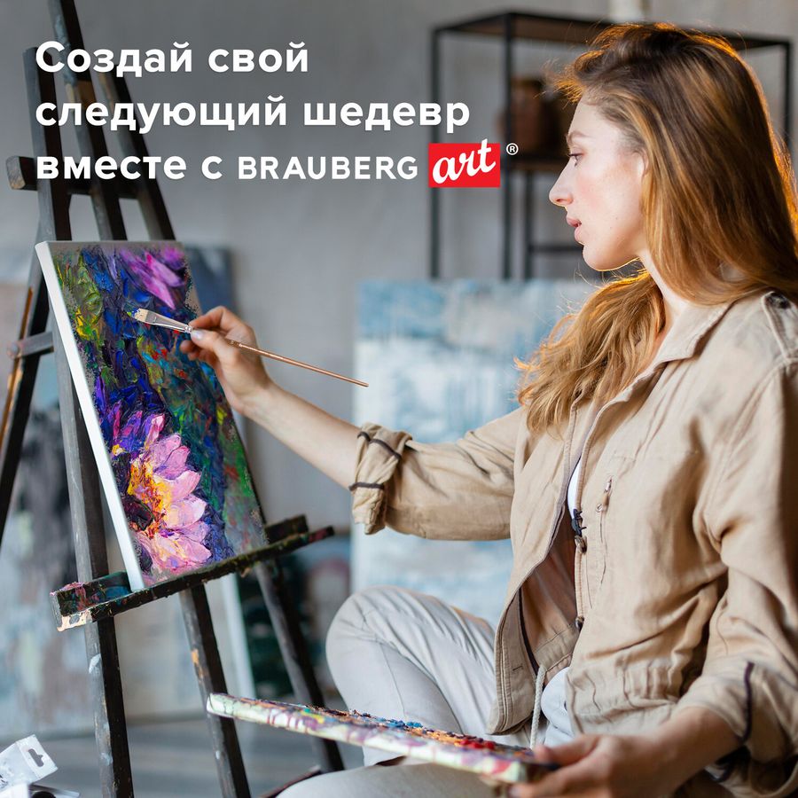 Краски акриловые художественные, НАБОР 12 штук по 22 мл в банках, BRAUBERG ART DEBUT