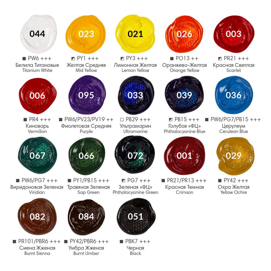 Краски акриловые художественные, НАБОР 20 штук, 18 цветов по 22 мл в банках, BRAUBERG ART DEBUT