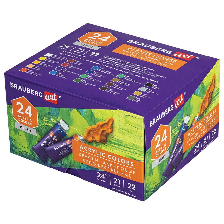 Краски акриловые художественные, НАБОР 24 штуки, 21 цвет по 22 мл, в тубах, BRAUBERG ART DEBUT