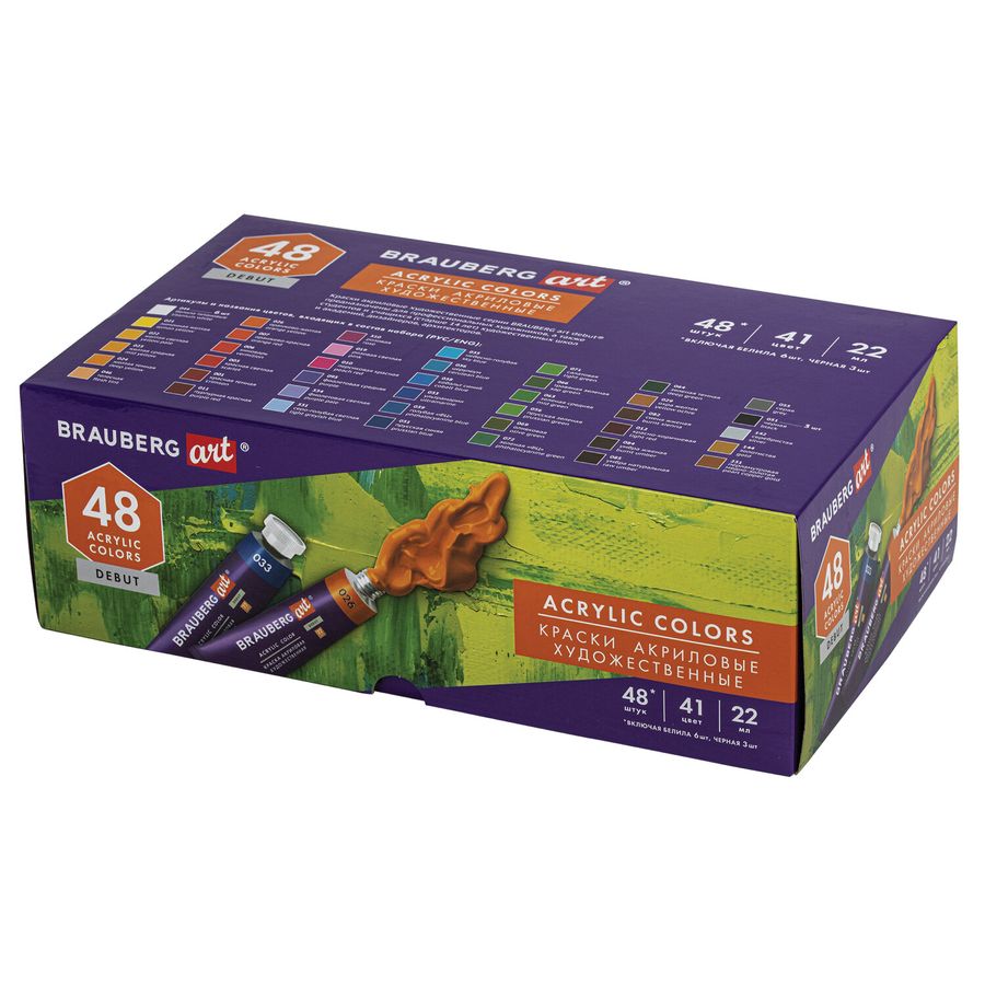 Краски акриловые художественные, НАБОР 48 штук, 41 цвет по 22 мл, в тубах, BRAUBERG ART DEBUT