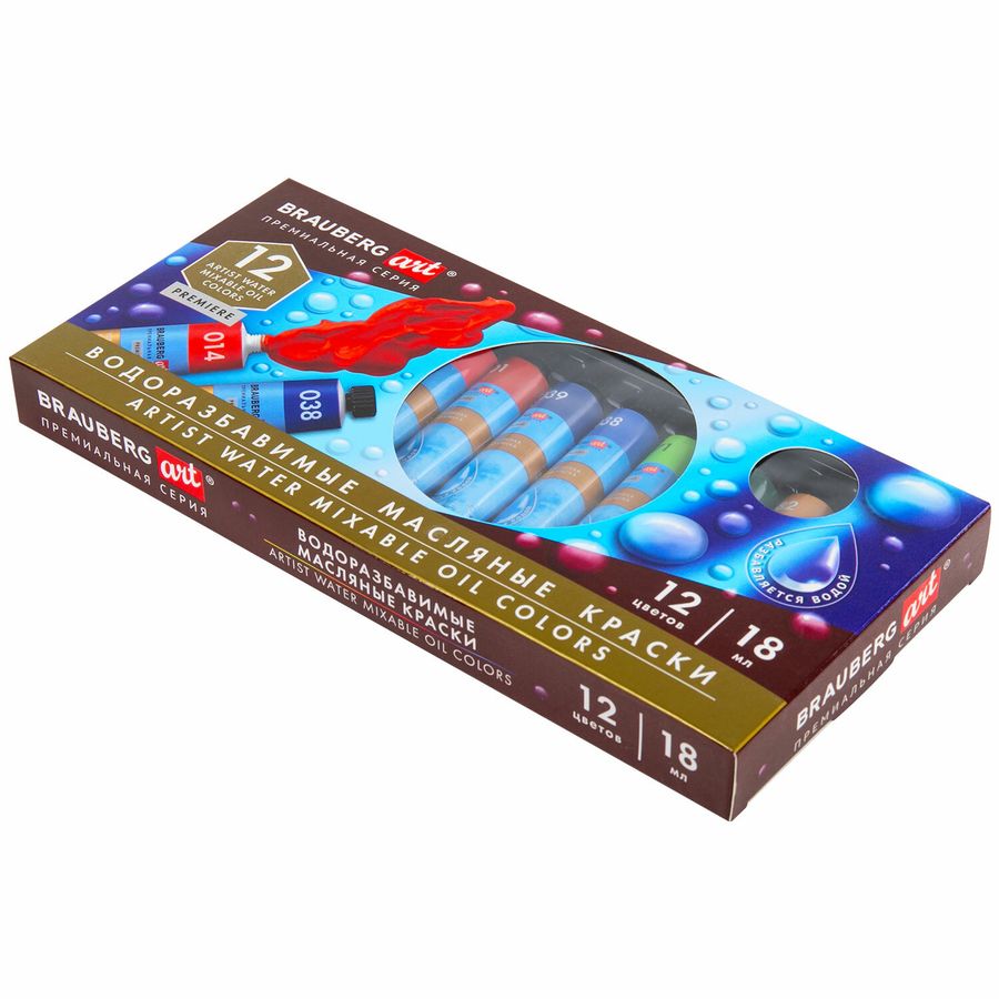 Краски масляные ВОДОРАЗБАВИМЫЕ художественные, 12 цветов по 18 мл в тубах, BRAUBERG ART PREMIERE