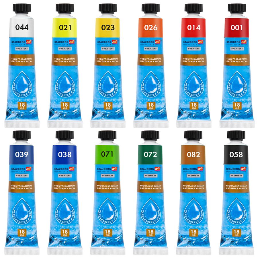 Краски масляные ВОДОРАЗБАВИМЫЕ художественные, 12 цветов по 18 мл в тубах, BRAUBERG ART PREMIERE