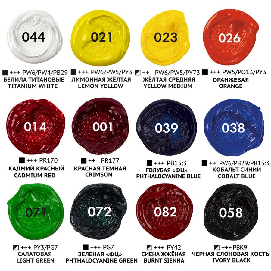 Краски масляные ВОДОРАЗБАВИМЫЕ художественные, 12 цветов по 18 мл в тубах, BRAUBERG ART PREMIERE