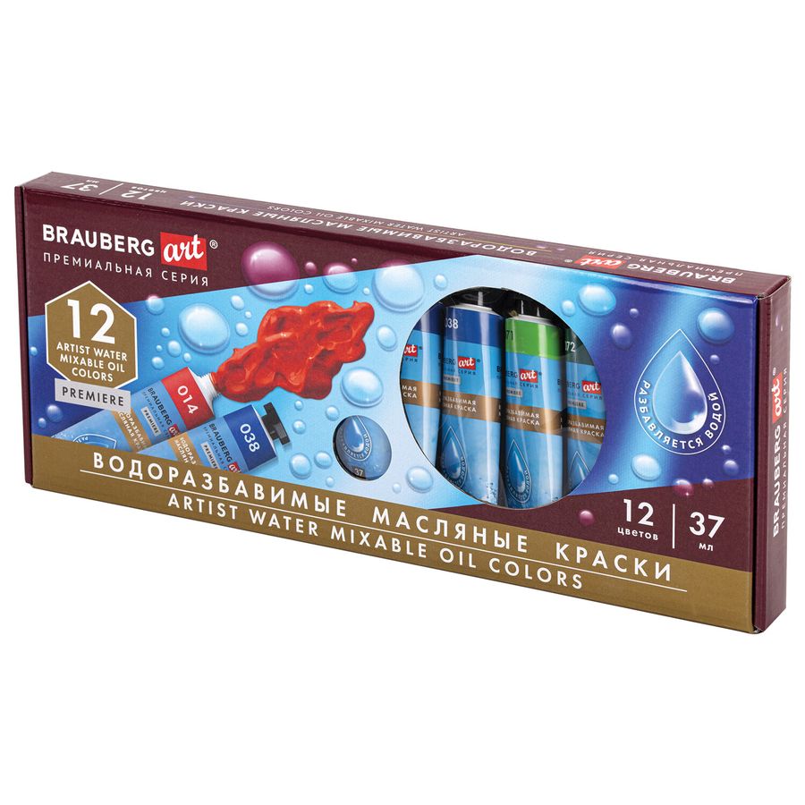 Краски масляные ВОДОРАЗБАВИМЫЕ художественные, 12 цветов по 37 мл в тубах, BRAUBERG ART PREMIERE