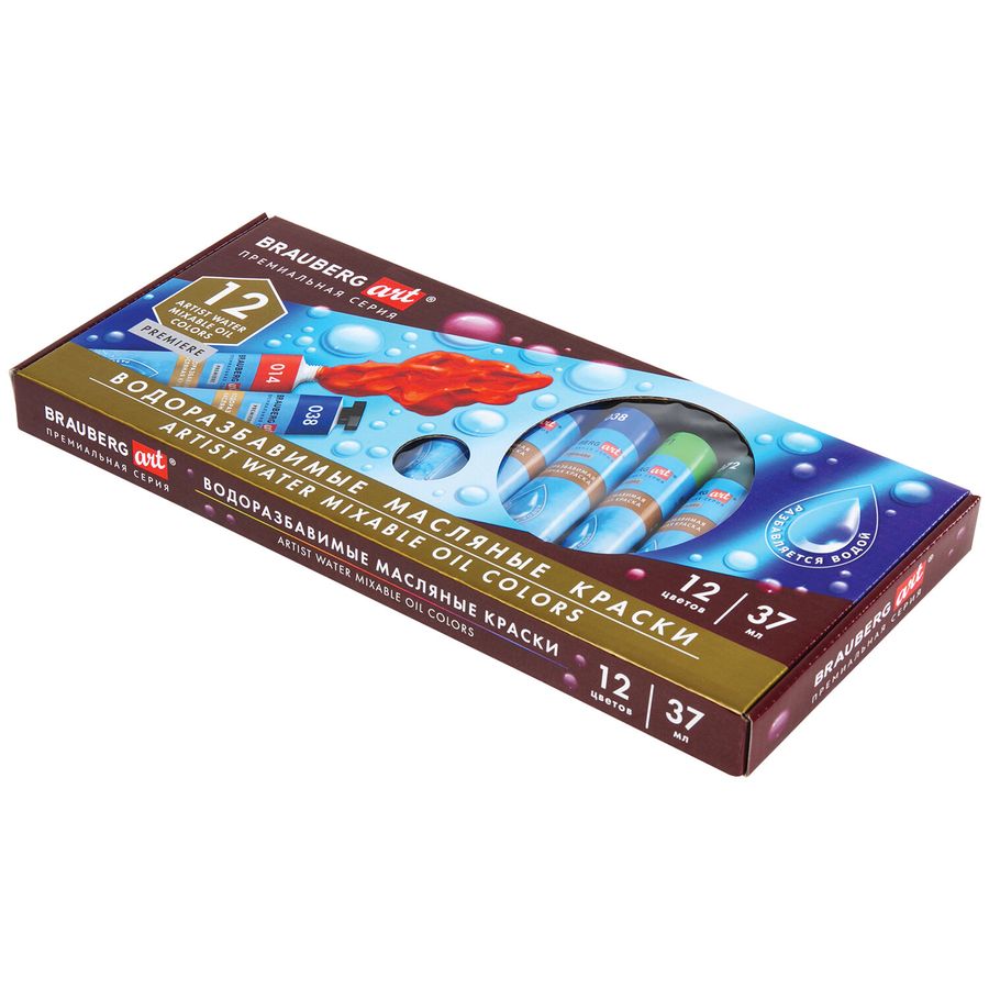 Краски масляные ВОДОРАЗБАВИМЫЕ художественные, 12 цветов по 37 мл в тубах, BRAUBERG ART PREMIERE