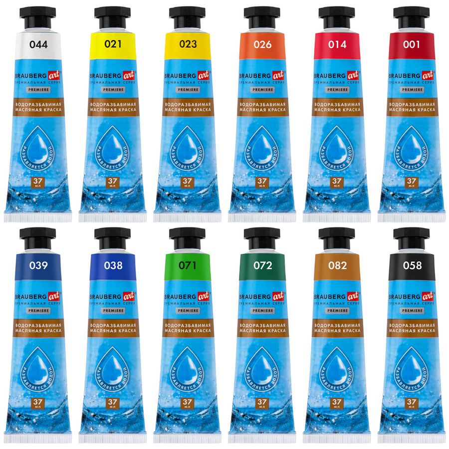 Краски масляные ВОДОРАЗБАВИМЫЕ художественные, 12 цветов по 37 мл в тубах, BRAUBERG ART PREMIERE
