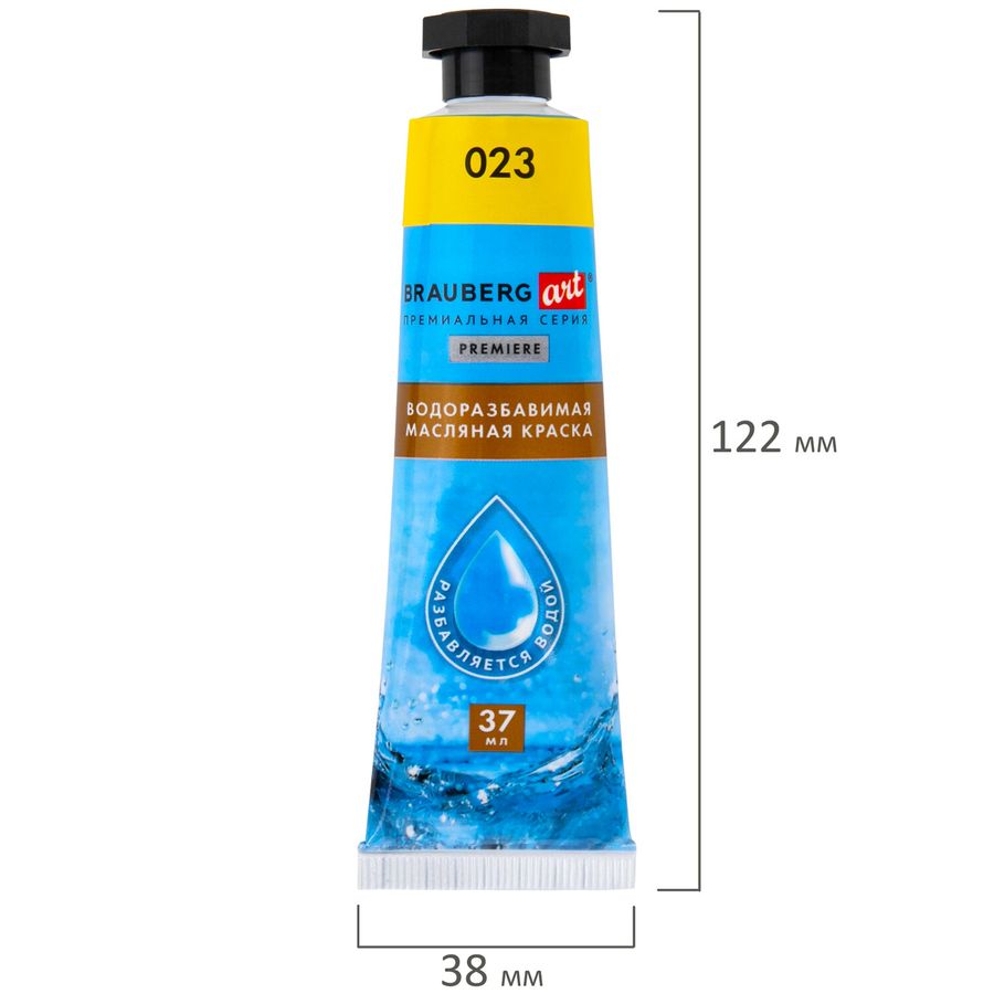 Краски масляные ВОДОРАЗБАВИМЫЕ художественные, 12 цветов по 37 мл в тубах, BRAUBERG ART PREMIERE