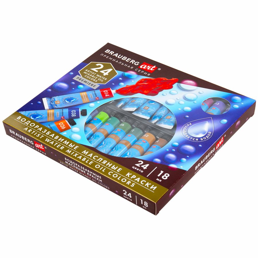 Краски масляные ВОДОРАЗБАВИМЫЕ художественные, 24 цвета по 18 мл в тубах, BRAUBERG ART PREMIERE