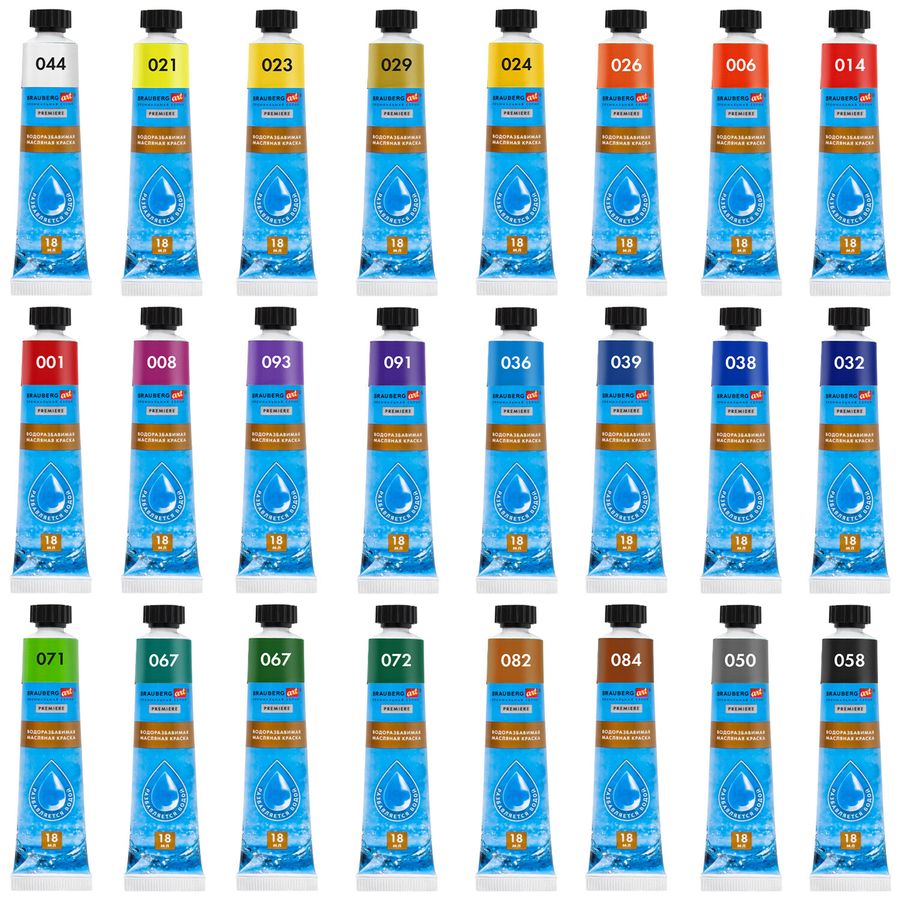 Краски масляные ВОДОРАЗБАВИМЫЕ художественные, 24 цвета по 18 мл в тубах, BRAUBERG ART PREMIERE