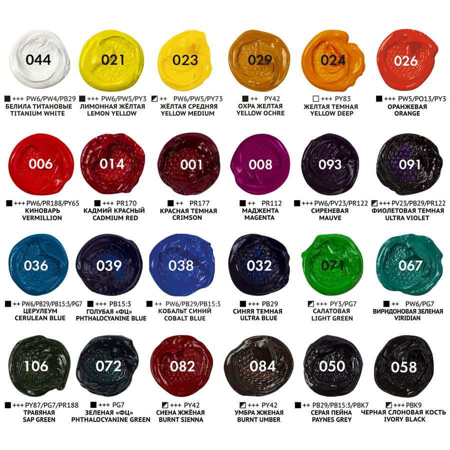Краски масляные ВОДОРАЗБАВИМЫЕ художественные, 24 цвета по 18 мл в тубах, BRAUBERG ART PREMIERE