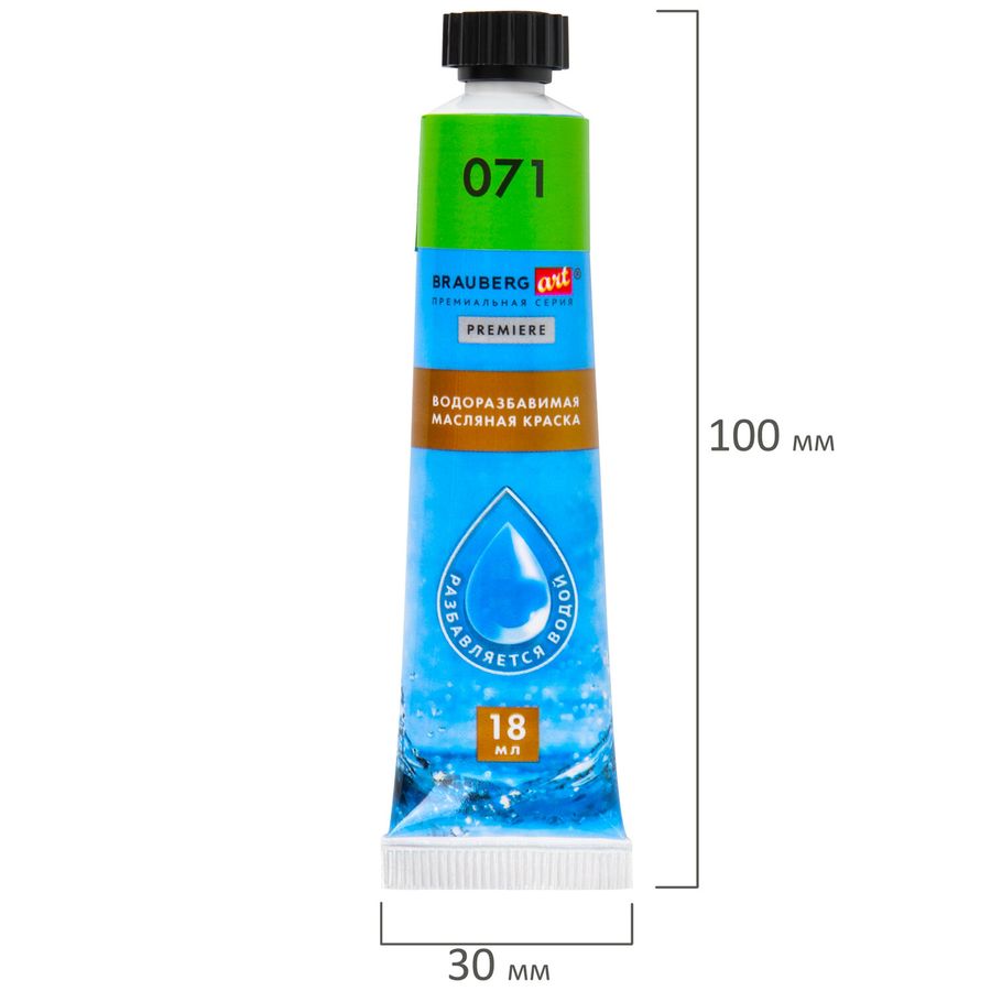 Краски масляные ВОДОРАЗБАВИМЫЕ художественные, 24 цвета по 18 мл в тубах, BRAUBERG ART PREMIERE